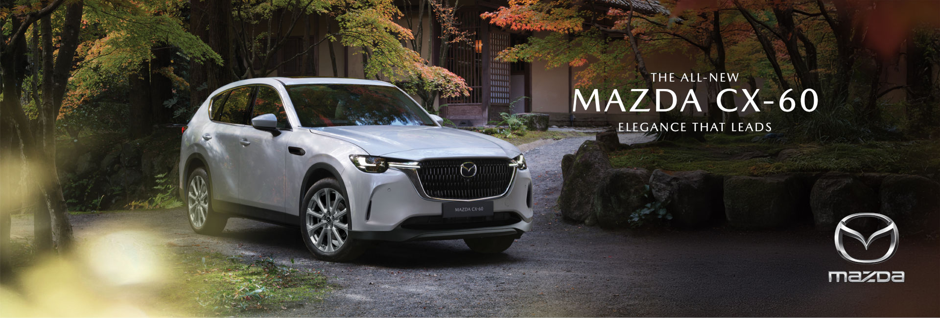 All New CX-60